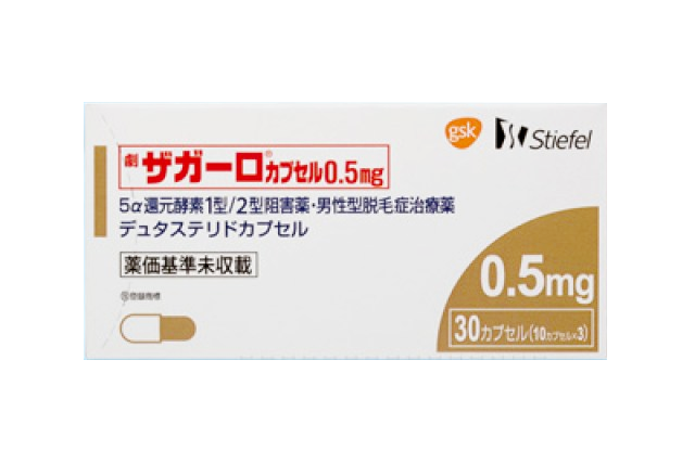 毛を増やす